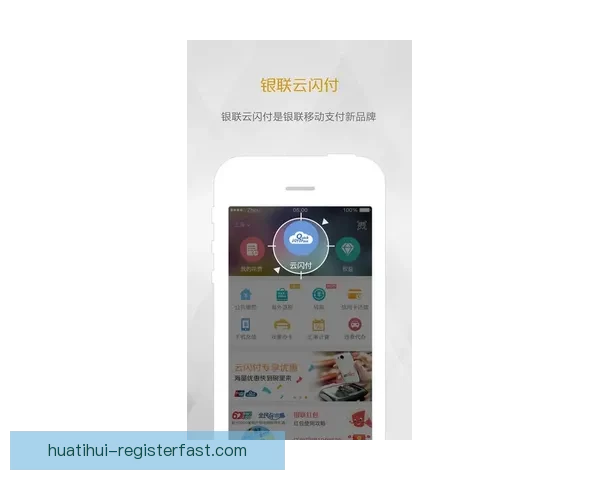 华体会苹果下载最新版本稳定可靠，畅享极致体育体验立即下载安装