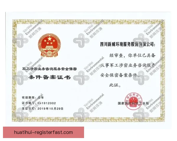 华体会苹果下载全新指南详解操作方法与安全注意事项