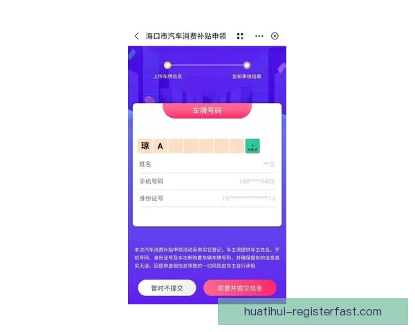 华体会平台全新升级 提供更加便捷与多元的体育娱乐平台体验