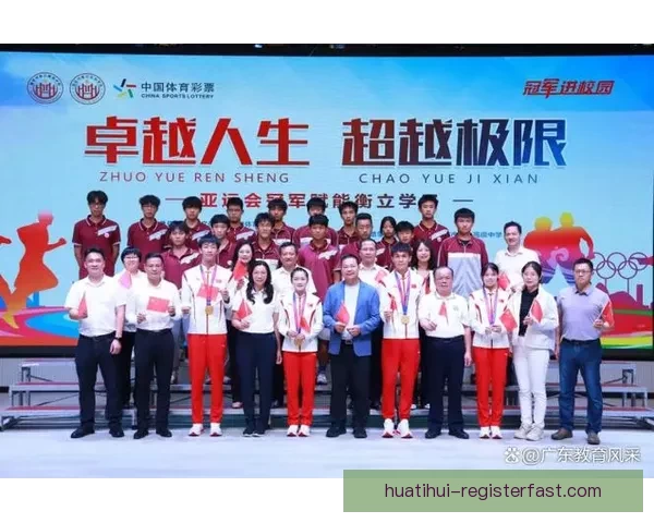 华体会体育助力全球体育发展探索创新路径与未来趋势