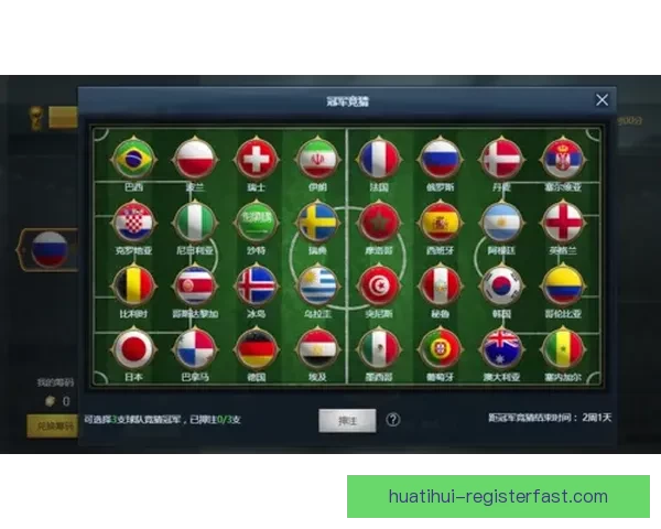 世界杯竞猜赔率分析与预测 新手如何精准把握投注机会 世界杯竞猜赔率分析与预测 新手如何精准把握投注机会