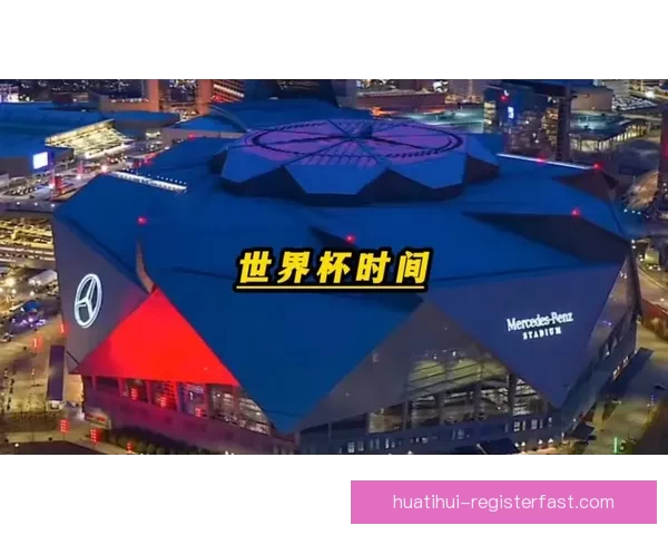 围绕2026年世界杯决赛时间的全球赛程焦点与观赛热潮全面展望