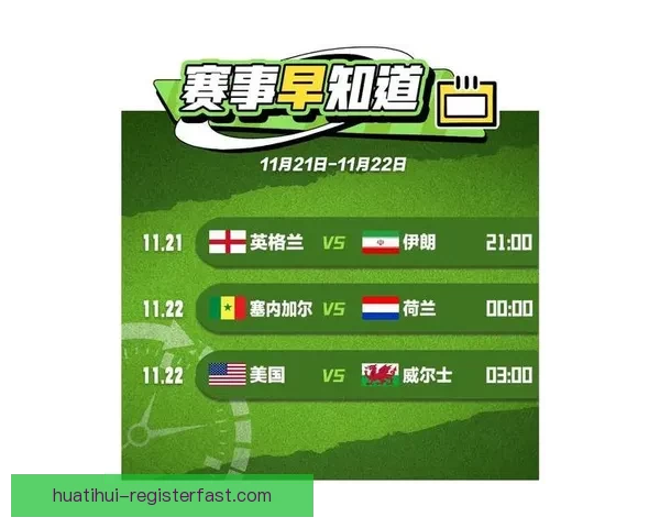 世界杯竞猜APP入口全新升级玩法解析赛事预测赢取豪华奖励指南