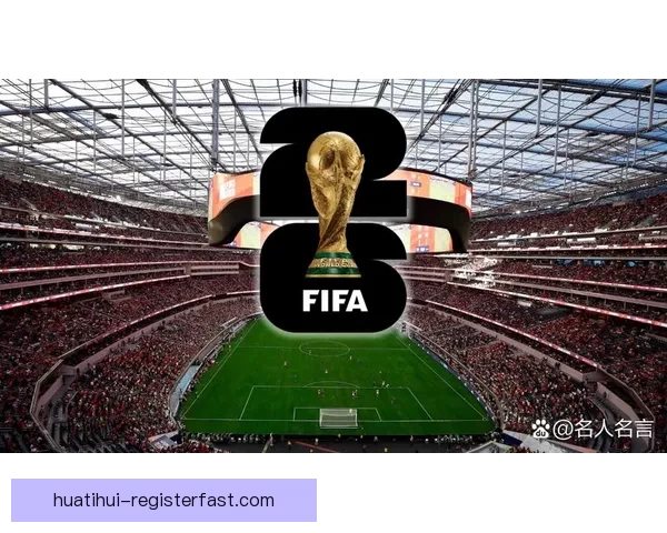 围绕2026世界杯最佳球员崛起解析全球足坛格局与传奇诞生之路