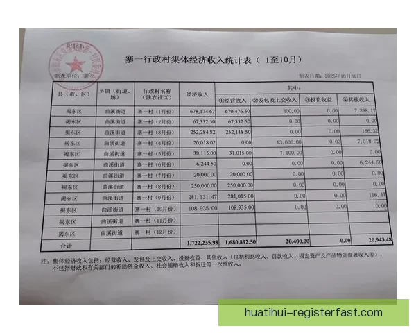 深度解析体育竞猜赔率变化规律与投注心理及实战策略进阶指南