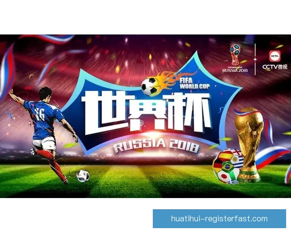 世界杯在线竞猜官网带你领略精彩赛事预测与丰厚奖励