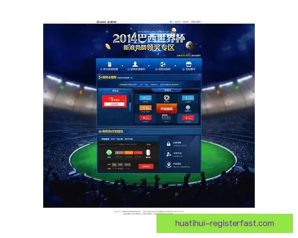 世界杯胜负竞猜投注策略分析与热门球队预测技巧分享