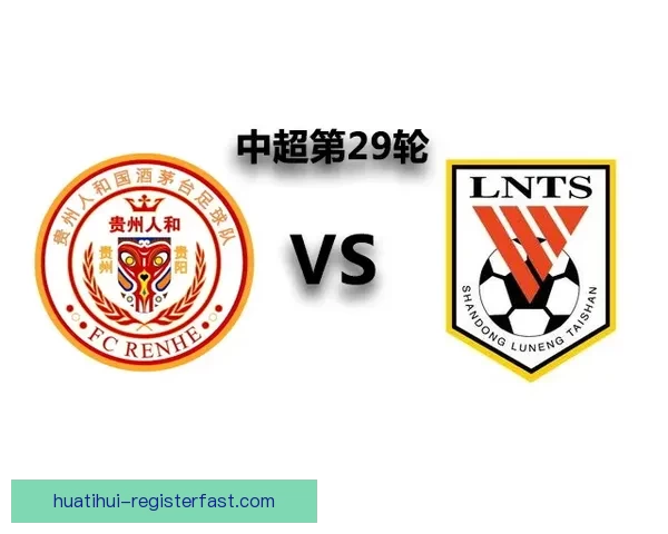 权威体育竞猜官网全面解析最新赛事动态与胜负预测指南