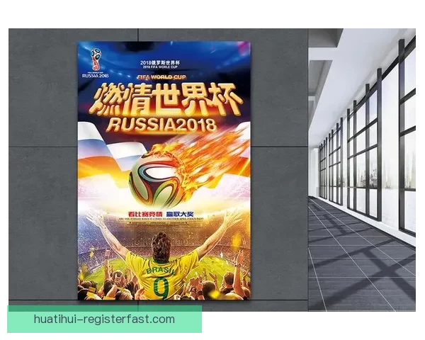 燃情世界杯竞猜狂欢,畅享投注乐趣赢丰厚大奖 燃情世界杯竞猜狂欢,畅享投注乐趣赢丰厚大奖