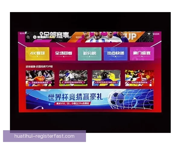 2026世界杯全面竞猜策略与赛程分析指南全解 2026世界杯全面竞猜策略与赛程分析指南全解