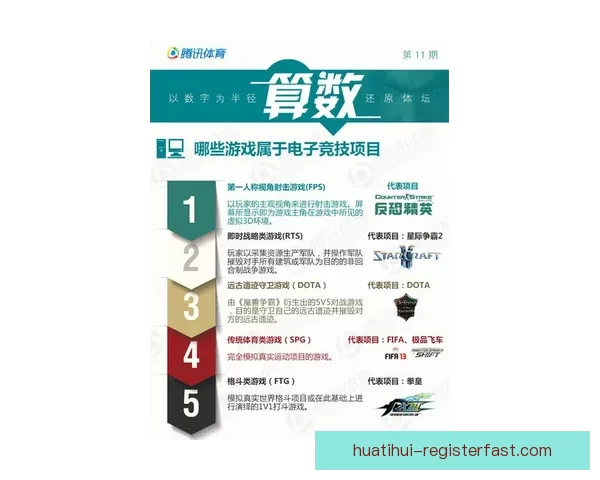 全方位解析体育竞猜官网最新动态和热门赛事投注攻略 全方位解析体育竞猜官网最新动态和热门赛事投注攻略
